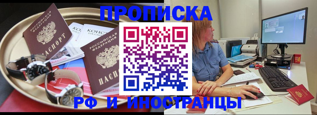 временная регистрация госуслуги в Микуни